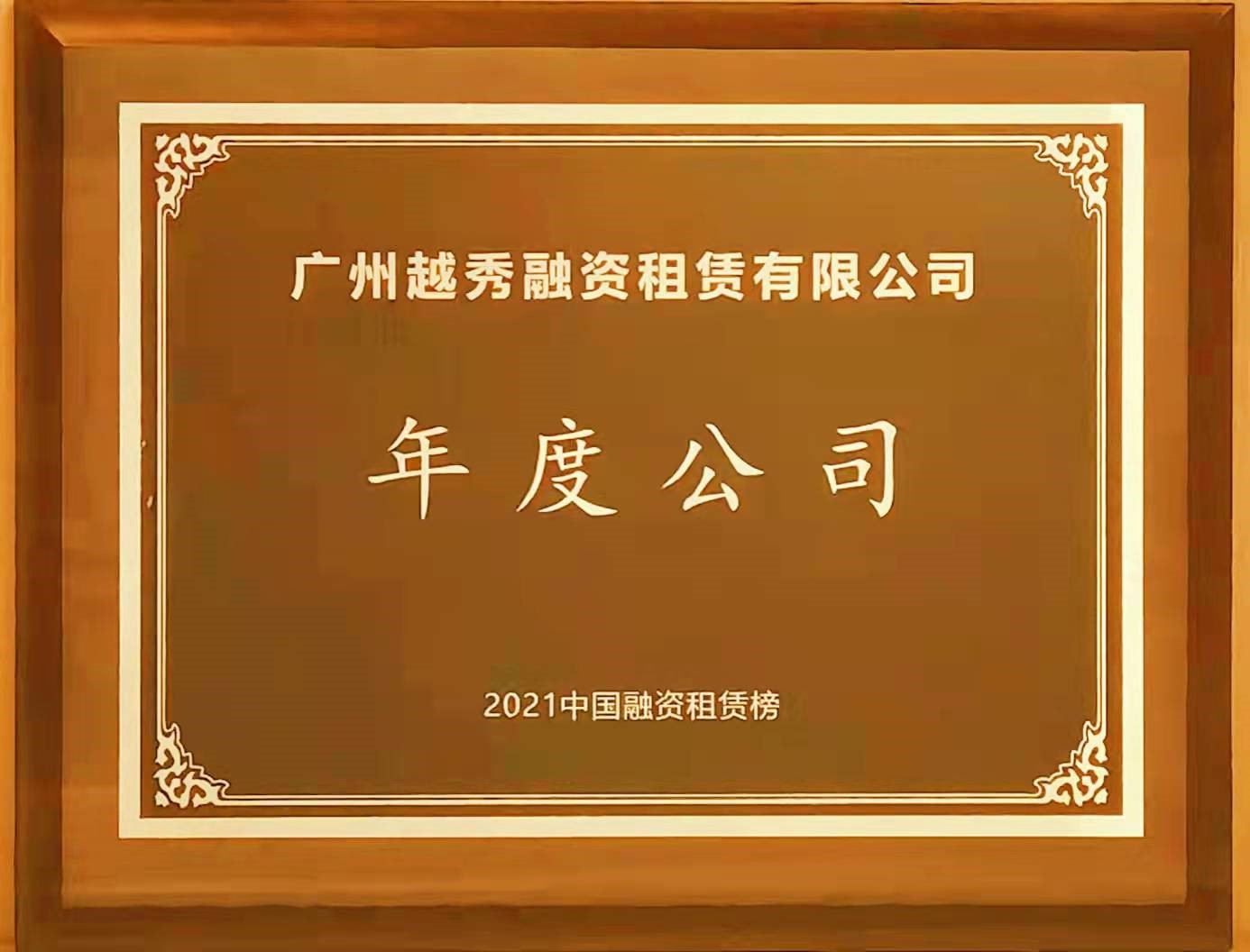 必赢网络游戏平台-(中国游)有限公司