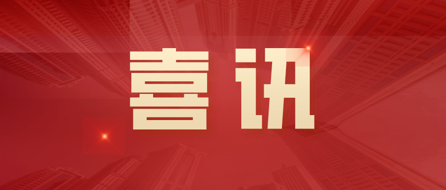 1725867068514 必赢网络游戏平台-(中国游)有限公司